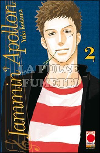 MANGA SOUND #     2 - JAMMIN' APOLLON 2